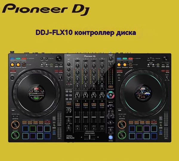 DJ-контроллер Pioneer DJ DDJ-FLX10 - купить с доставкой по выгодным ...