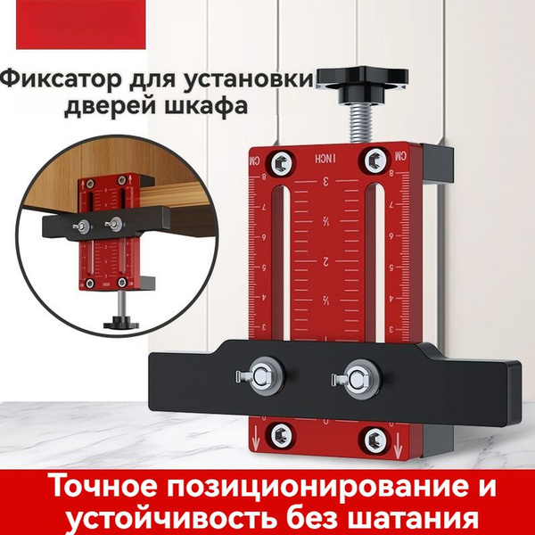 Монтажный кронштейн для крепления дверцы шкафа, алюминиевый сплав ...