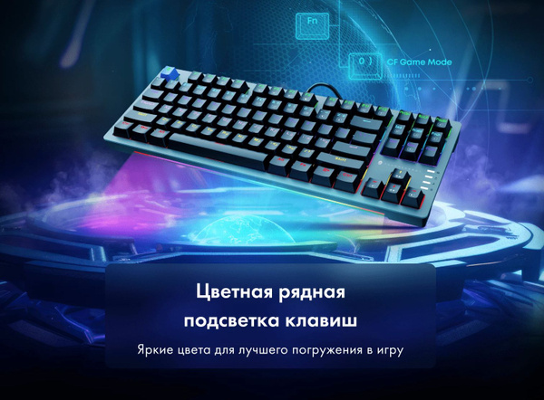 Механическая клавиатура TechFurn Fast купить по низкой цене: отзывы ...