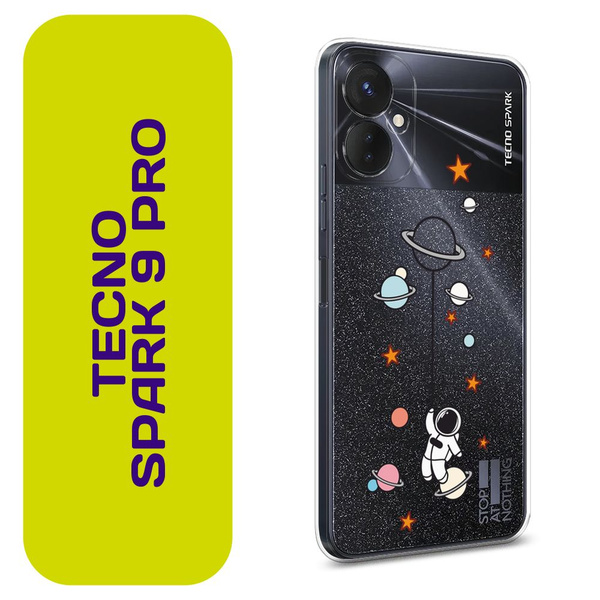 Чехол на Текно Спарк 9 Про / Tecno Spark 9 Pro с принтом Астронавт ...