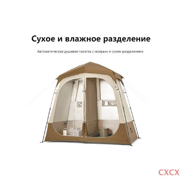 Палатка 1-местная 71E327BF90434342AF2C98C6F9FA4422 купить c доставкой ...