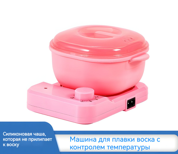Комплектующие для воскоплава WAX SET - купить по выгодной цене в ...