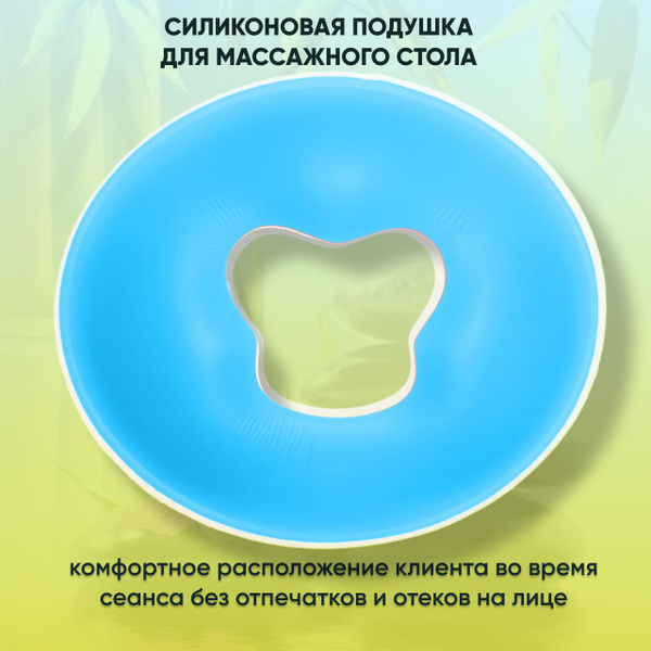 Подушка для кушетки купить на OZON по низкой цене (1800088784)