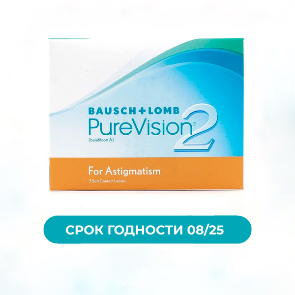 Bausch + Lomb Астигматические линзы, -4.00, 8.9, -1.25, 180, 1 месяц ...
