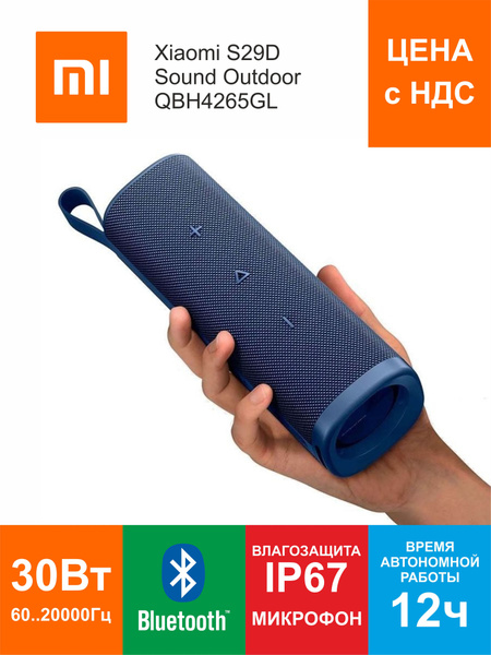 Mdz 38 db. Mdz 38 db