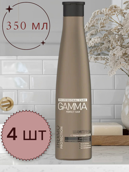 SVOBODA GAMMA Perfect Hair Шампунь с термозащитой для сухих и ...