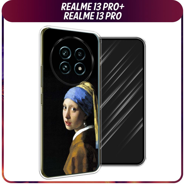 Силиконовый чехол на Realme 13 Pro Plus/Realme 13 Pro / Реалми 13 Про ...