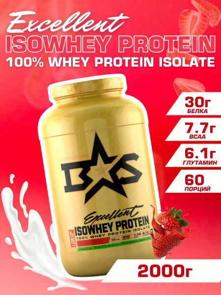 Изолят сывороточного белка / без лактозы / Binasport "Excellent ISOWHEY ...