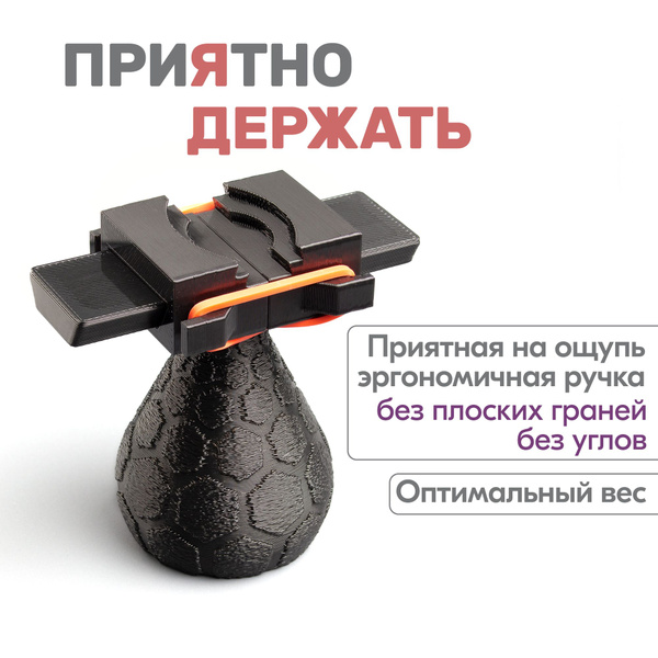 Держатель для покраски миниатюр. Без подставки для ручки купить на OZON ...