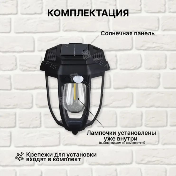 Уличный светильник Уличный фонарь с датчиком движения , 1.2W - купить с ...