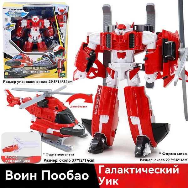 Трансформер Tobot Детективы Галактики МАСТЕР ВИ, 301103 - купить с ...
