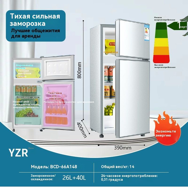 Холодильник pdd#649971447637, прозрачный - купить с доставкой по ...