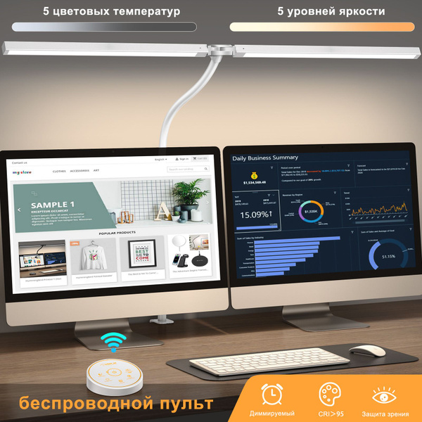 настольная лампа светодиодная на струбцине, лампа настольная для ...