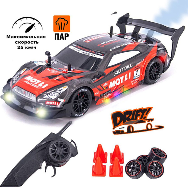 Радиоуправляемая машина для дрифта Nissan GTR R35 (свет, пар, 4WD 1:14 ...
