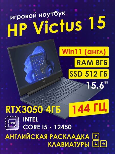 Игровой ноутбук HP VICTUS, голубой купить по низкой цене: отзывы, фото ...