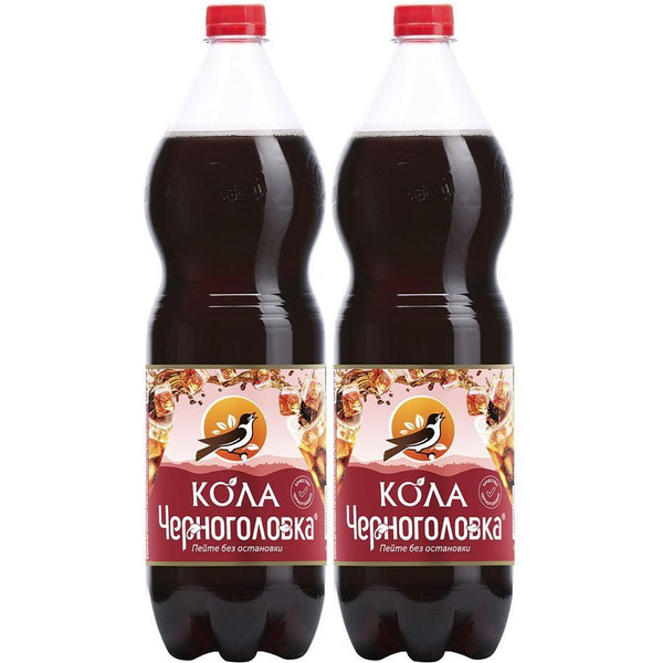 Газированный напиток Кола Черноголовка 1,5 л, набор: 2 штуки купить на ...