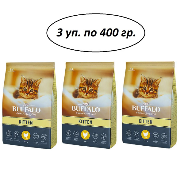 Mr.Buffalo KITTEN сухой корм для котят Курица 400г (3 штуки) купить на ...