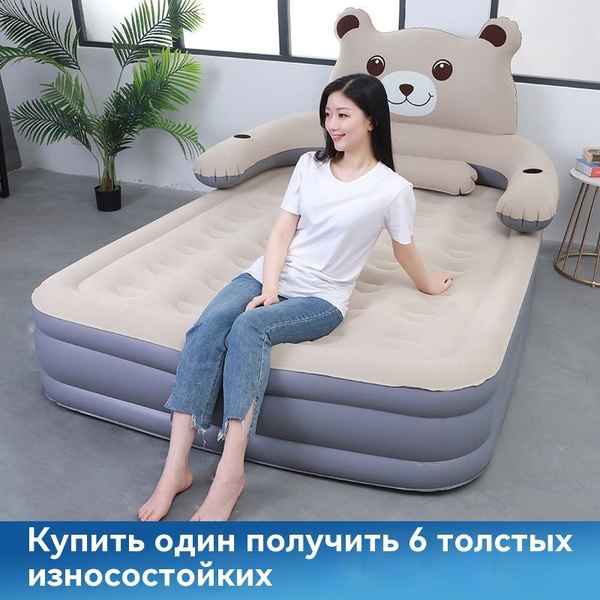 Кровать надувная 0010 200 купить c доставкой на OZON по низкой цене ...