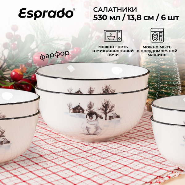Набор тарелок Esprado, Фарфор, диаметр 13.8 см купить c доставкой на ...