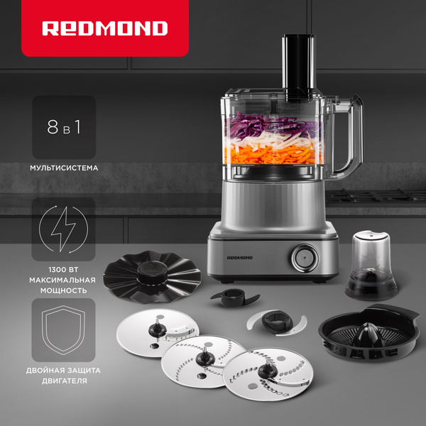 Комбайн кухонный 8в1 REDMOND FP608 шинковка терка кофемолка ...