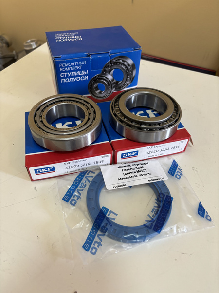Ремкомплект ступицы задней ГАЗель 3302 (SKF) - купить по доступным ...