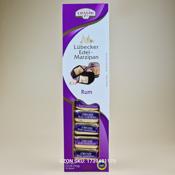 Шоколадные конфеты с марципановой начинкой и ромом Erasmi, 125 г ...