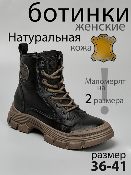 Ботинки Gaodenpak купить на OZON по низкой цене (1725552096)