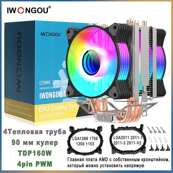 Кулер для процессора AM4 IWONGOU башенный кулер для процессора FOR ...