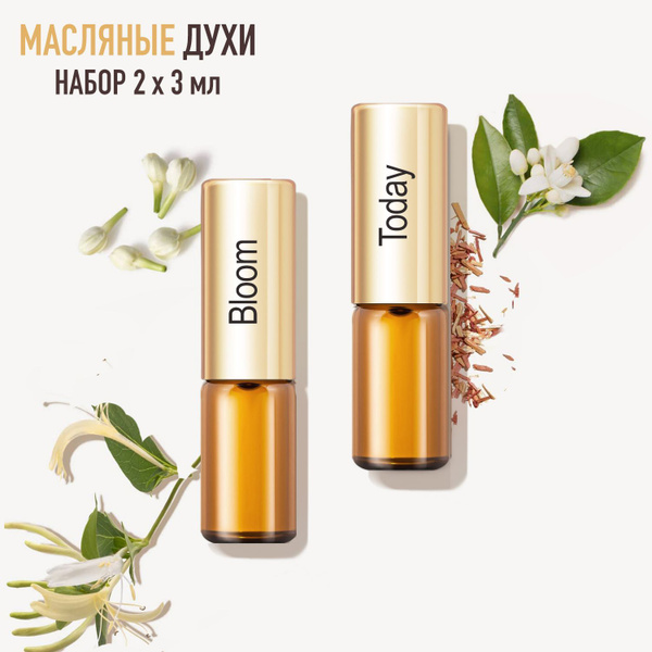 La Parfum Galleria Парфюмерный набор масляных духов Today и Bloom, 2 шт ...