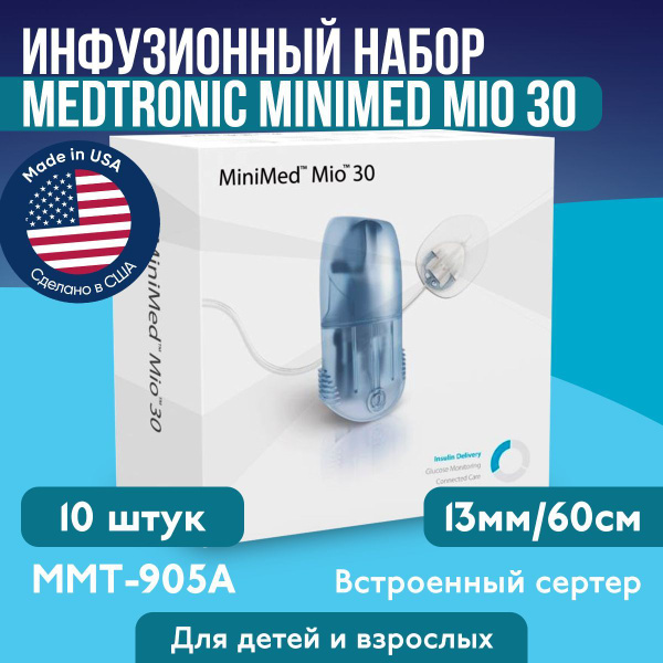 Инфузионный набор Medtronic MiniMed Mio30 ММT-905А (Медтроник МиниМед ...