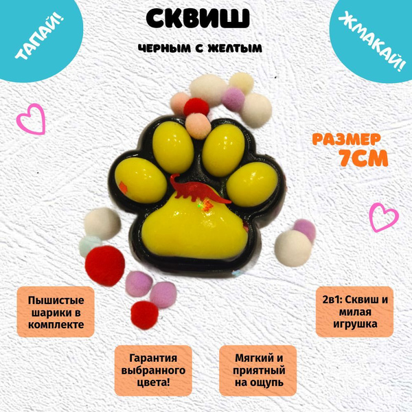 Тапа лапка Озон
