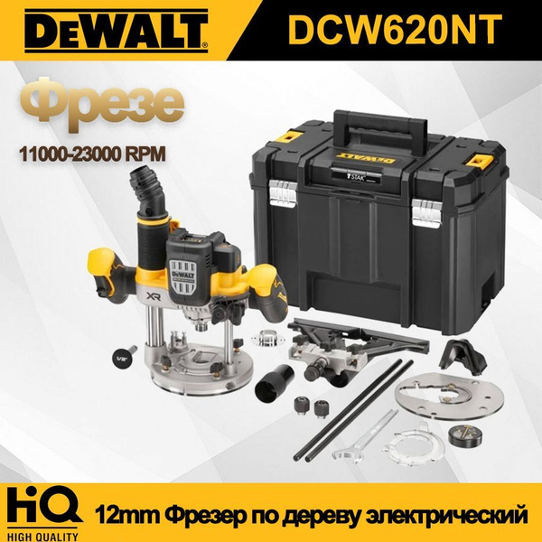 DEWALT 20V MAX XR Фрезер по дереву электрический, гравировальный станок ...