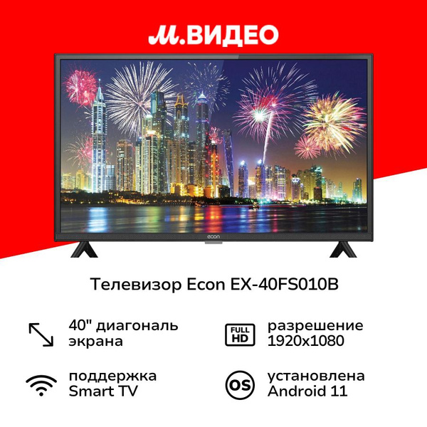 ECON Телевизор 40" Full HD, черный матовый купить на OZON по низкой ...