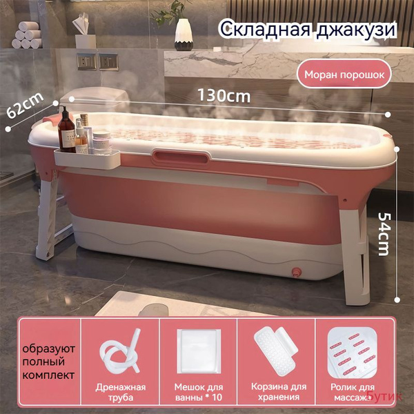 Характеристики ванна складная для взрослых, SPA-комплекс для дома и ...