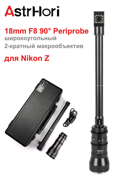 Макрообъектив AstrHori 18mm F8 90 перископ широкоугольный для Nikon Z ...