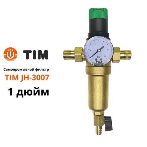 Фильтр грубой очистки 1 TIM JH 3007 с редуктором снижения давления ...