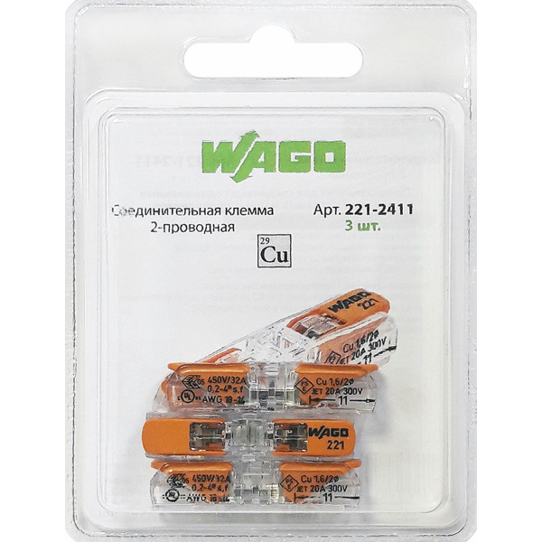 Клемма Wago (221-2411) проходная, 3 шт. купить на OZON по низкой цене ...