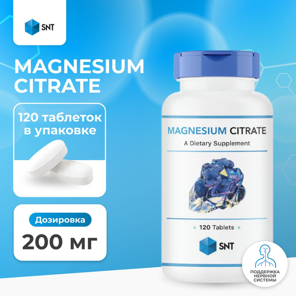 SNT Magnesium Citrate Магний Цитрат 200 мг 120 таблеток купить на OZON ...