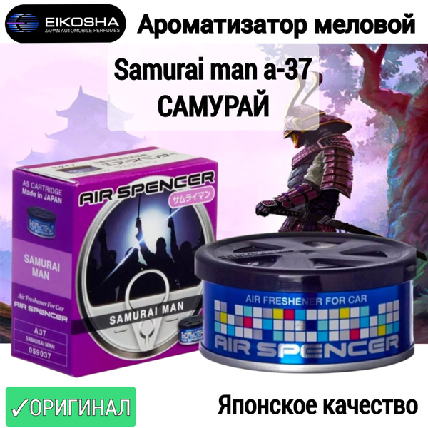 Eikosha ароматизатор меловой Spirit Refill SAMURAI MAN - САМУРАЙ ...