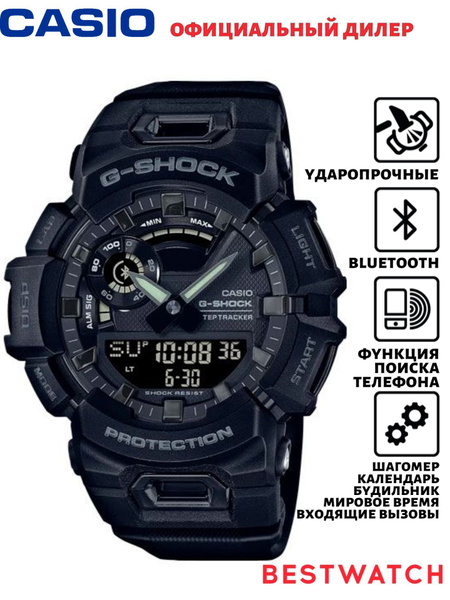 Мужские наручные кварцевые часы Casio G-Shock GBA-900-1AER ...