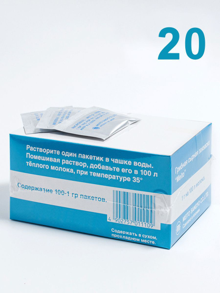 Пепсин MEITO для мягких сыров, 20 саше по 1 г купить на OZON по низкой ...