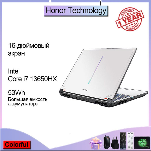 Ноутбук Colorful Colorful-P16-RTX4070 Intel Core i7-13650HX 32 ГБ 32 ГБ ...