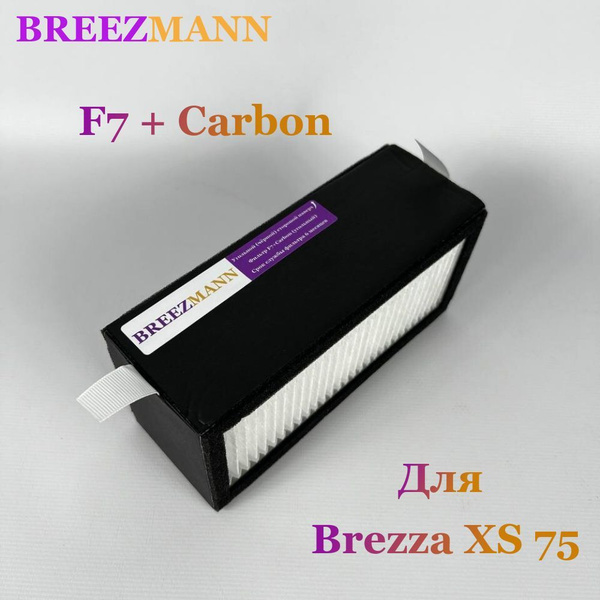 Комбинированный фильтр F7 + Carbon (угольный) для бризера Royal Clima ...