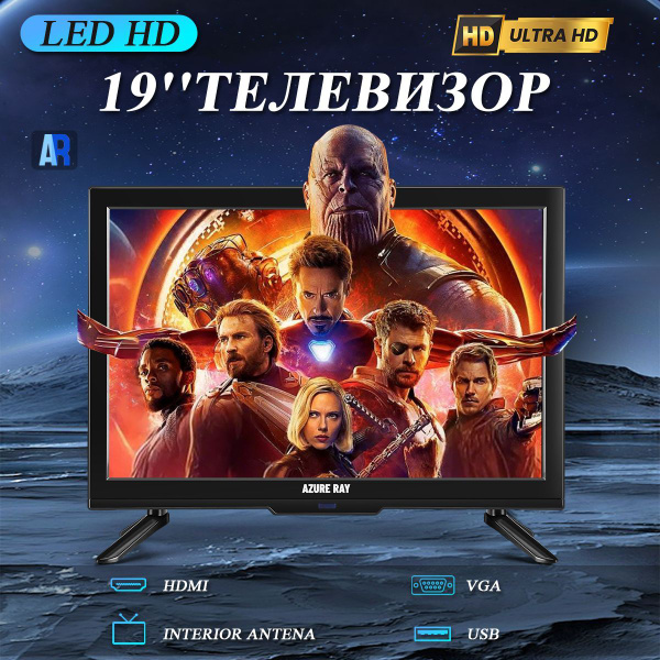 Телевизор 19" Full HD, черный купить на OZON по низкой цене (1765699406)