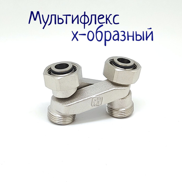Узел нижнего подключения прямой х-образный для радиаторов купить на ...