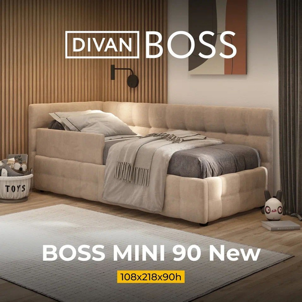 Односпальная кровать BOSS mini, с подъемным механизмом, велюр MONOLIT ...