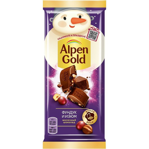 Шоколад Alpen Gold Фундук и изюм молочный 80г купить на OZON по низкой ...