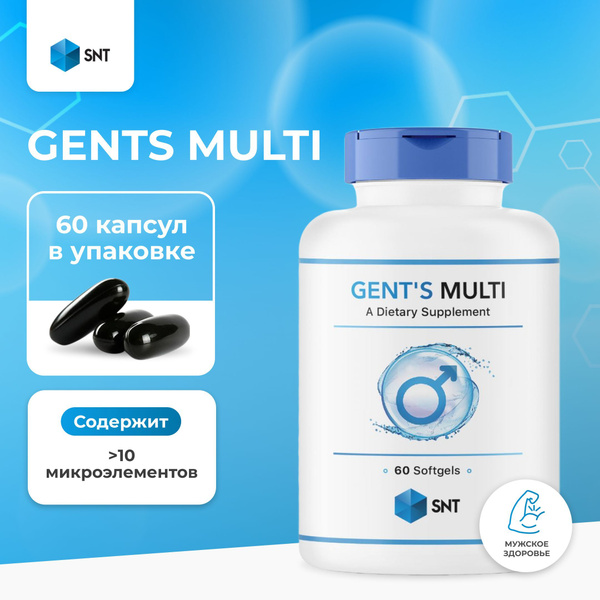 SNT Gents Multi Мульти витамины для мужчин 60 капсул купить на OZON по ...