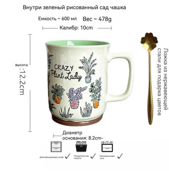 Кружка LANCCIRCLE, 600 мл купить c доставкой на OZON по низкой цене ...