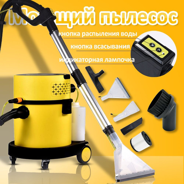 Моющий пылесос для дома для влажной и сухой уборки TOR RL208. купить на ...